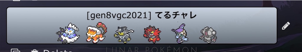 f:id:tomeiropoke:20220911070846j:image f:id:tomeiropoke:20220911070846j:image