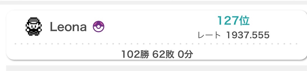 f:id:tomeiropoke:20230227022646j:image f:id:tomeiropoke:20230227022646j:image
