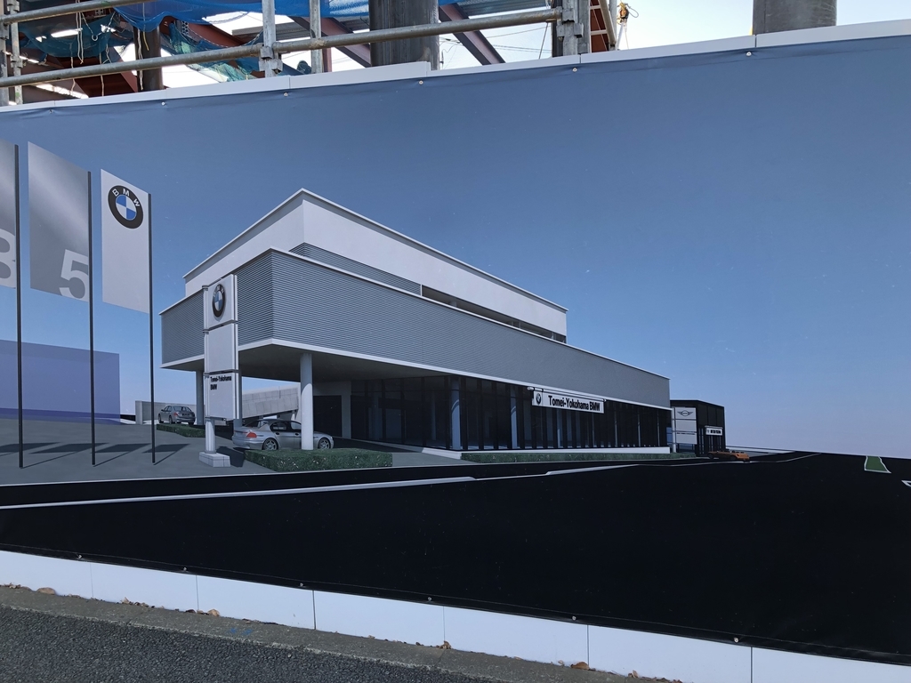 f:id:tomeiyokohama-bmw-mini:20190118172608j:plain f:id:tomeiyokohama-bmw-mini:20190118172608j:plain