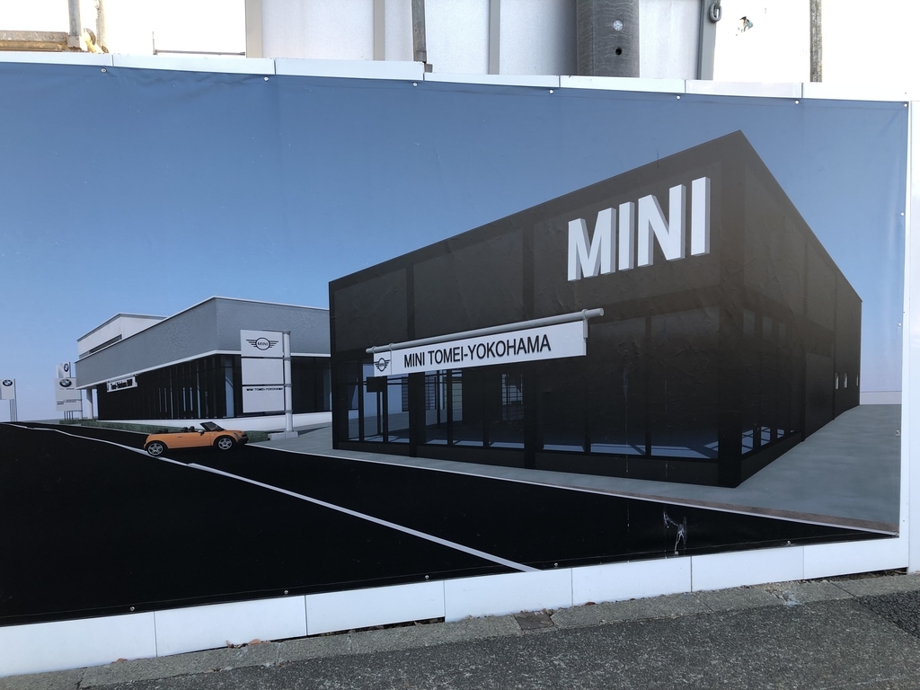 f:id:tomeiyokohama-bmw-mini:20190118173604j:plain f:id:tomeiyokohama-bmw-mini:20190118173604j:plain