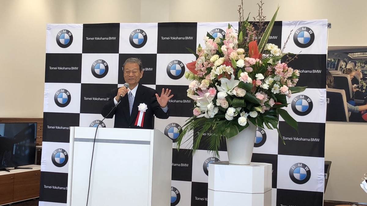 f:id:tomeiyokohama-bmw-mini:20190406101516j:plain f:id:tomeiyokohama-bmw-mini:20190406101516j:plain