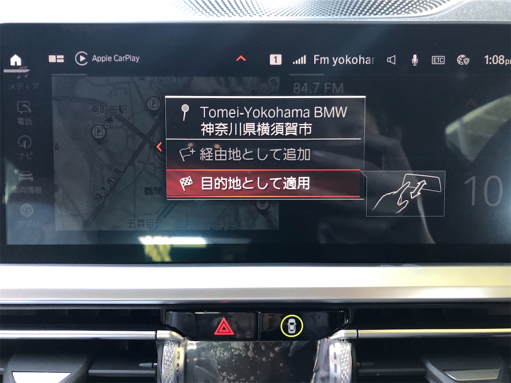 f:id:tomeiyokohama-bmw-mini:20200114110600j:image f:id:tomeiyokohama-bmw-mini:20200114110600j:image