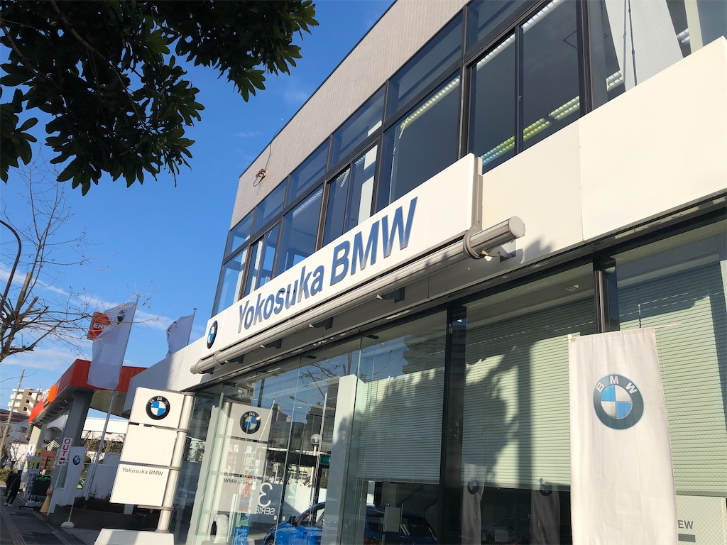 f:id:tomeiyokohama-bmw-mini:20200114110606j:image f:id:tomeiyokohama-bmw-mini:20200114110606j:image