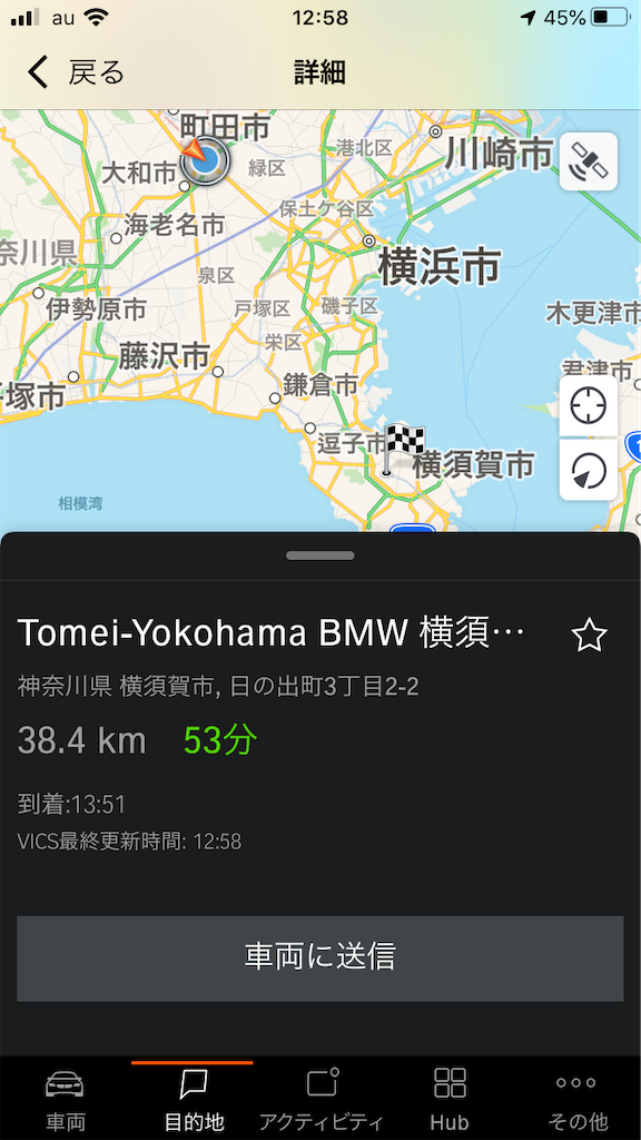 f:id:tomeiyokohama-bmw-mini:20200114110609p:image f:id:tomeiyokohama-bmw-mini:20200114110609p:image