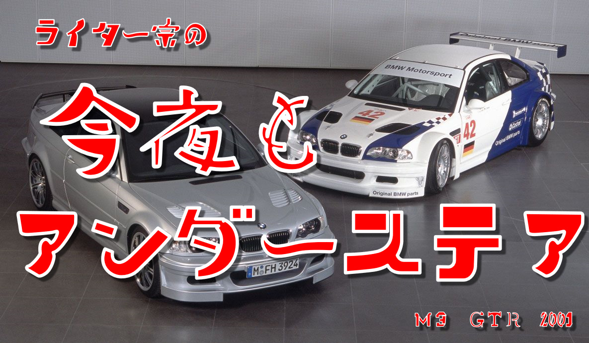 f:id:tomeiyokohama-bmw-mini:20210410122507j:plain