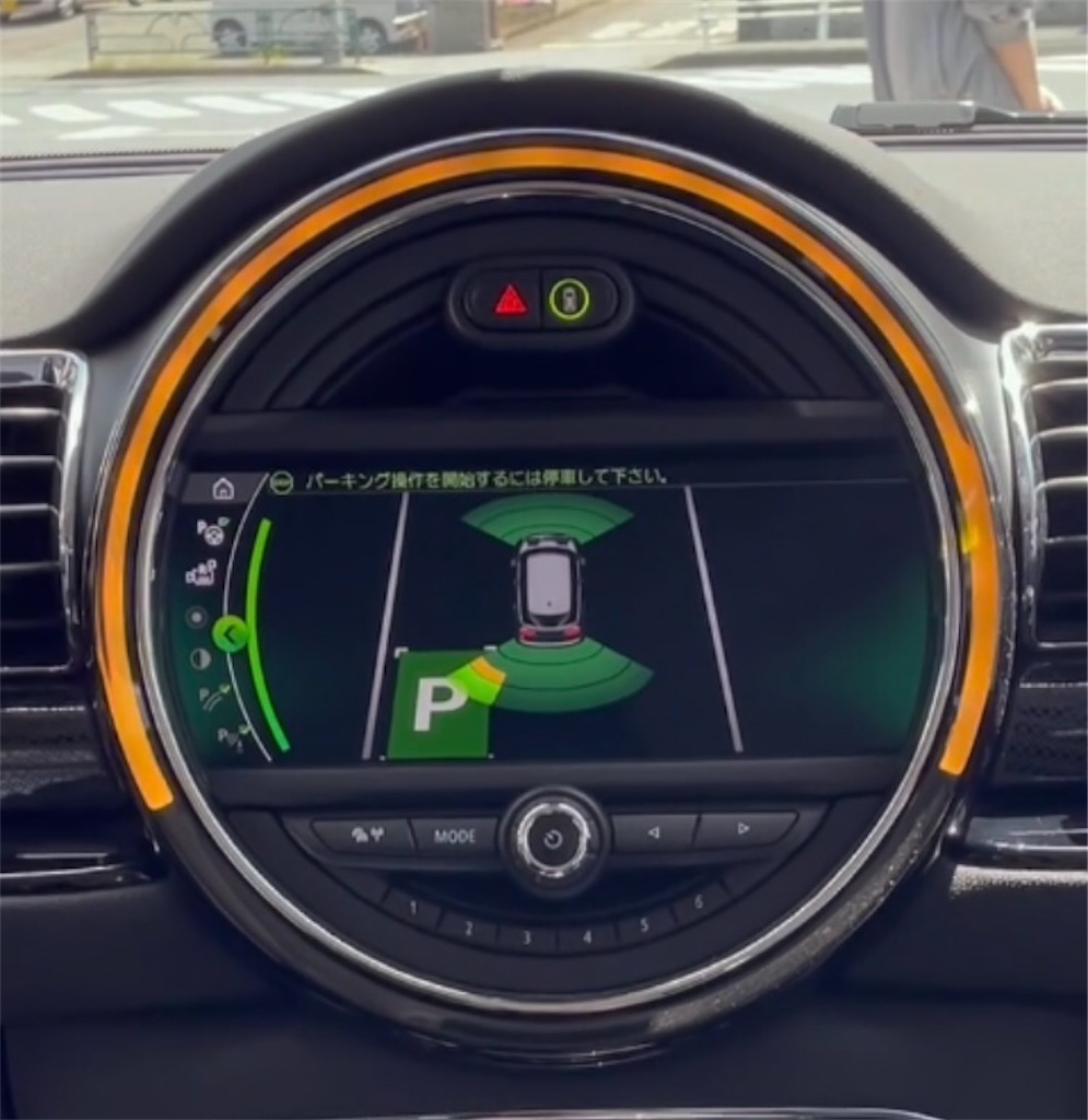Mini パーキングアシストの使い方って つるブロ