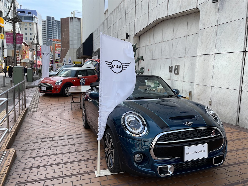 MINI〗出張展示会のお知らせ📯 - つるブロ