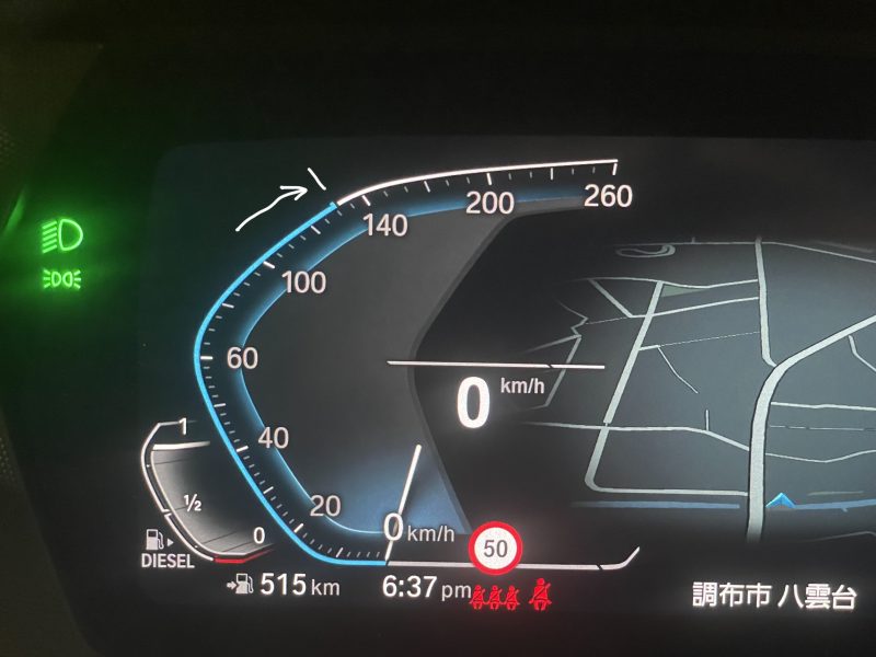Bmwドライビングモード Eco Pro 使いこなしてる Tomei Yokohama Bmw