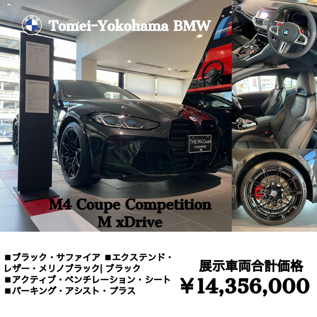 BMW Golfsport ×Callaway - Tomei-Yokohama BMW BMW Golfsport ×Callaway - Tomei-Yokohama BMW