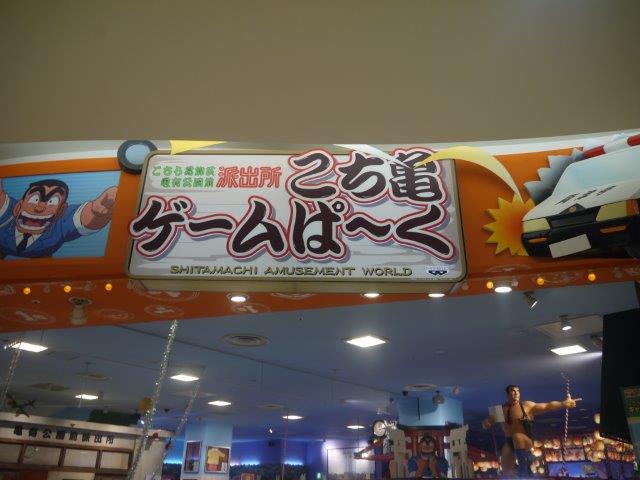 f:id:tomekichisfc:20161109163027j:plain f:id:tomekichisfc:20161109163027j:plain