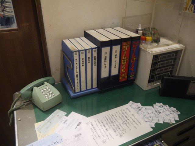 f:id:tomekichisfc:20161109163143j:plain f:id:tomekichisfc:20161109163143j:plain