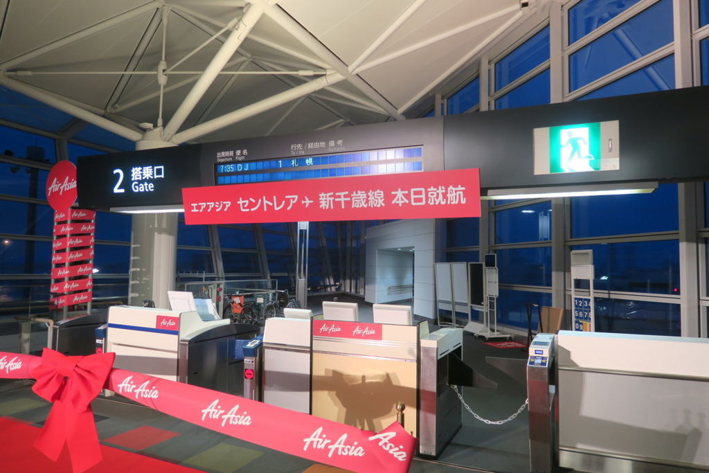 f:id:tomekichisfc:20171114124438j:plain