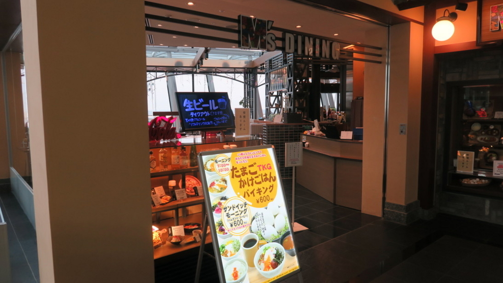 f:id:tomekichisfc:20180408185435j:plain