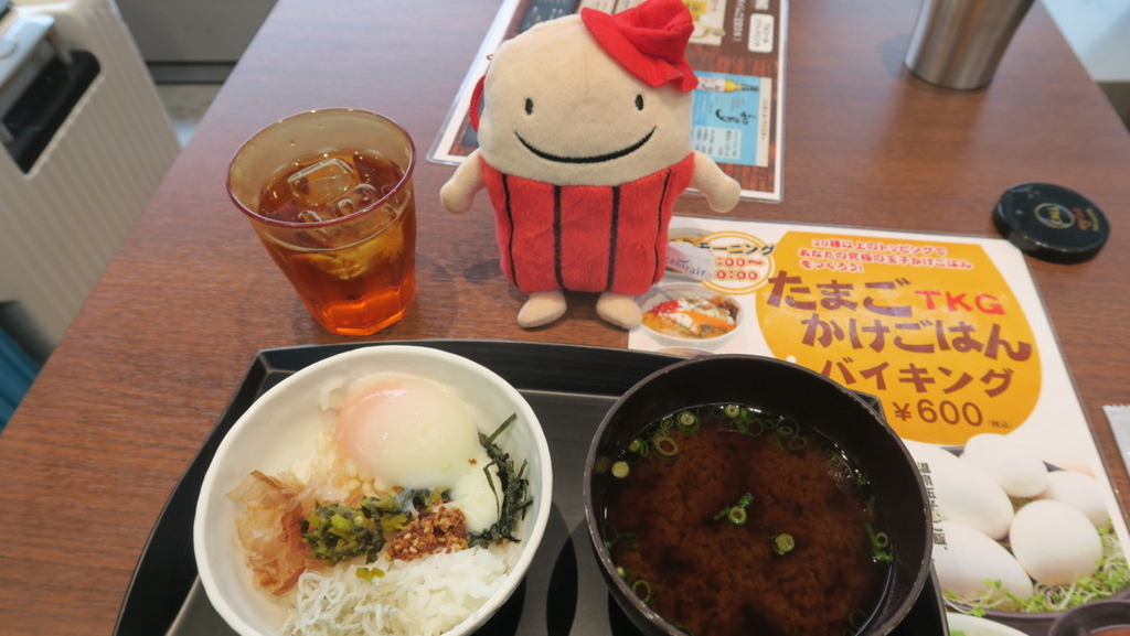 f:id:tomekichisfc:20180408185447j:plain