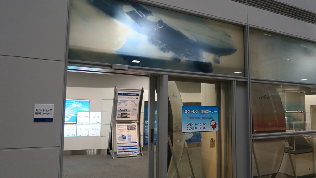 f:id:tomekichisfc:20180409171618j:plain