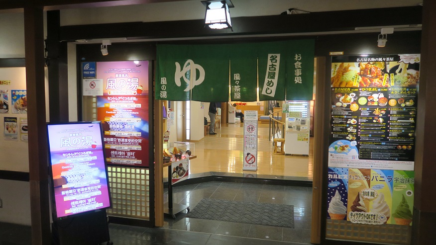 f:id:tomekichisfc:20180409180300j:plain