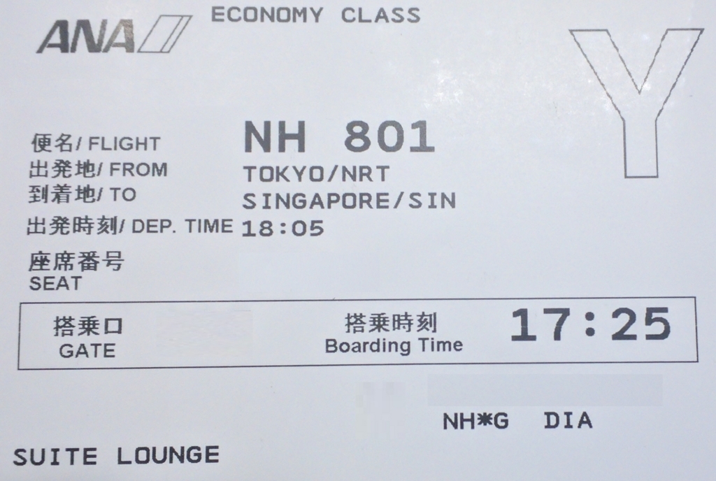 f:id:tomekichisfc:20180409192354j:plain