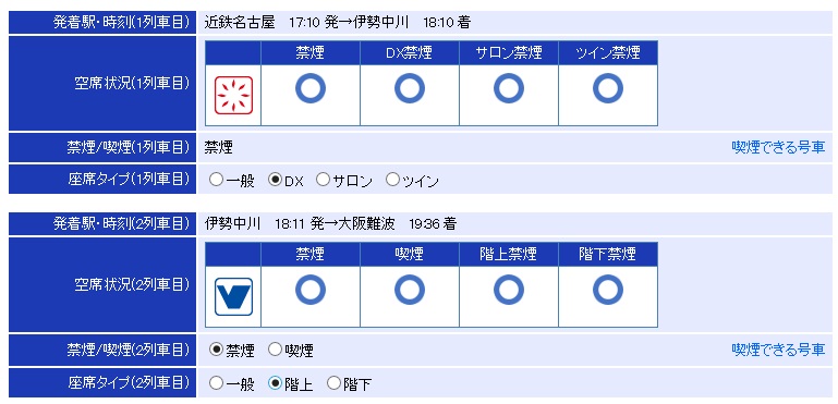 f:id:tomekichisfc:20180916120250j:plain