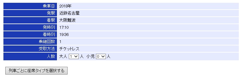 f:id:tomekichisfc:20180916122328j:plain
