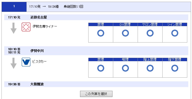 f:id:tomekichisfc:20180916122759j:plain