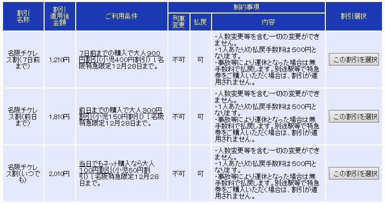 f:id:tomekichisfc:20180916123318j:plain