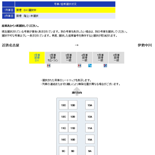 f:id:tomekichisfc:20180916123825j:plain