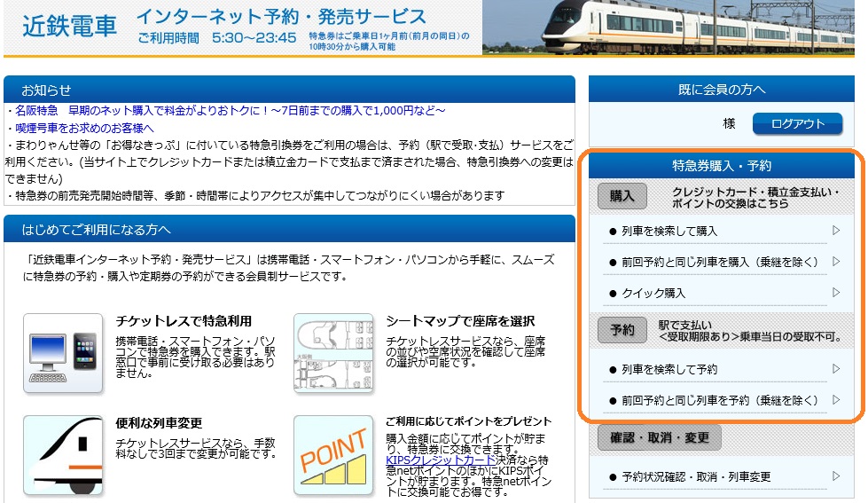 f:id:tomekichisfc:20180916125930j:plain