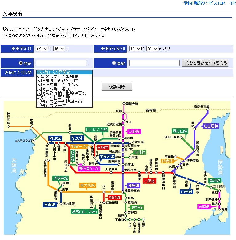 f:id:tomekichisfc:20180916130216j:plain