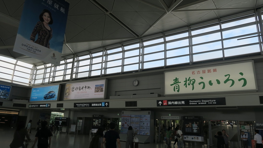 夏の中部国際空港散策記 M Sダイニングの進化したtkgバイキング ピカチュウかくれんぼ中 イオンタウン常滑 マーゴの湯 中華料理 海上楼 閉店 まぜそば 麵屋はなび Sfc修行となぞの旅人 夏の中部国際空港散策記 M Sダイニングの進化したtkgバイキング ピカチュウかくれんぼ中 イオンタウン常滑 マーゴの湯 中華料理 海上楼 閉店 まぜそば 麵屋はなび Sfc修行となぞの旅人