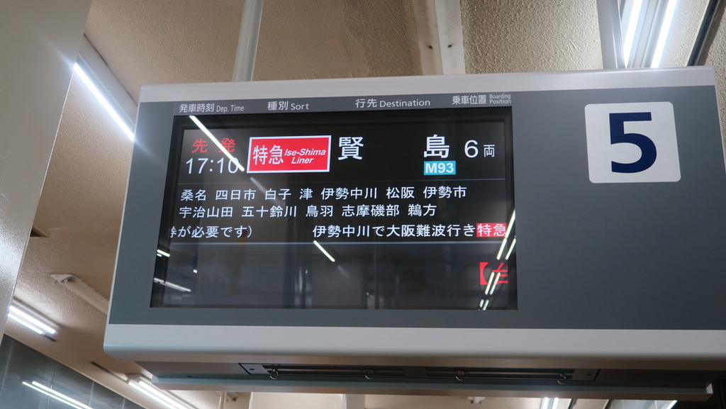 f:id:tomekichisfc:20181130190302j:plain