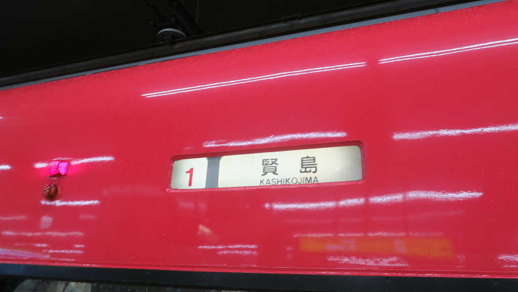 f:id:tomekichisfc:20181130190444j:plain