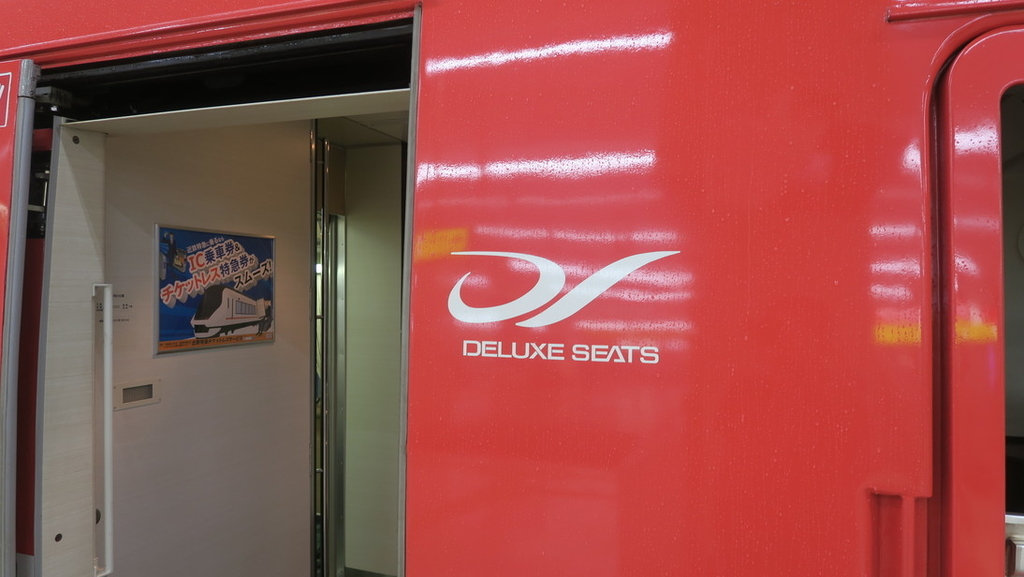 f:id:tomekichisfc:20181130190559j:plain