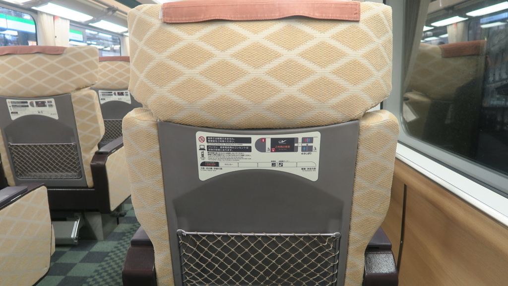 f:id:tomekichisfc:20181130191403j:plain