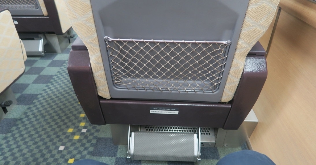 f:id:tomekichisfc:20181130192302j:plain