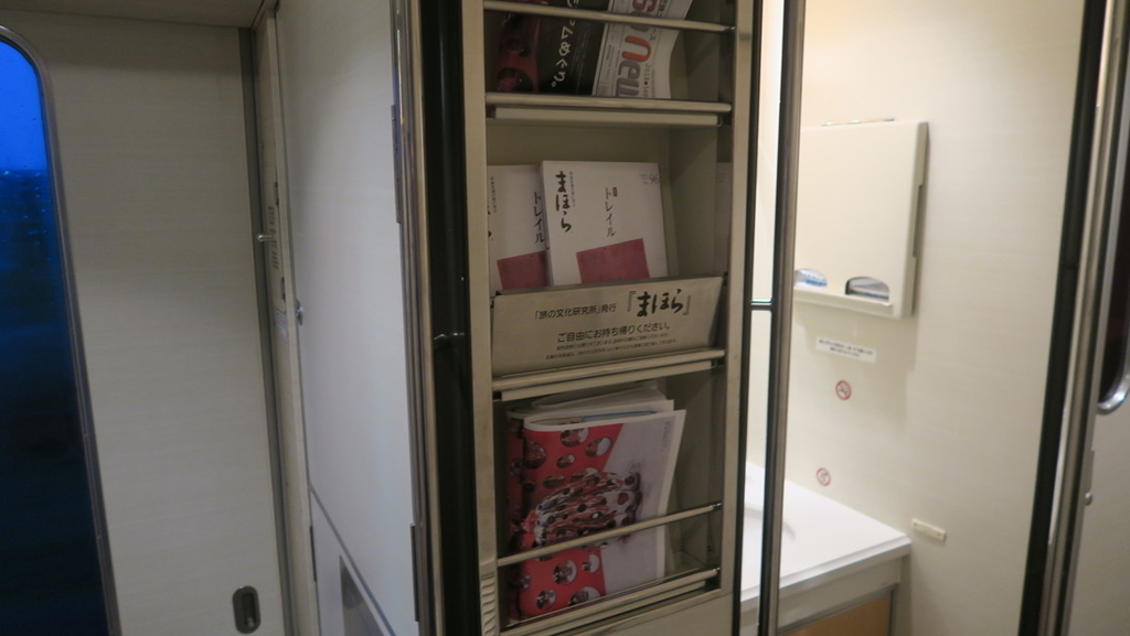 f:id:tomekichisfc:20181130193045j:plain