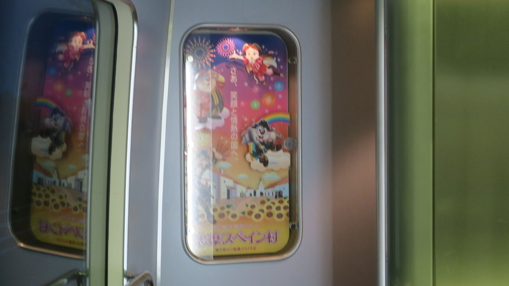 f:id:tomekichisfc:20181130193914j:plain