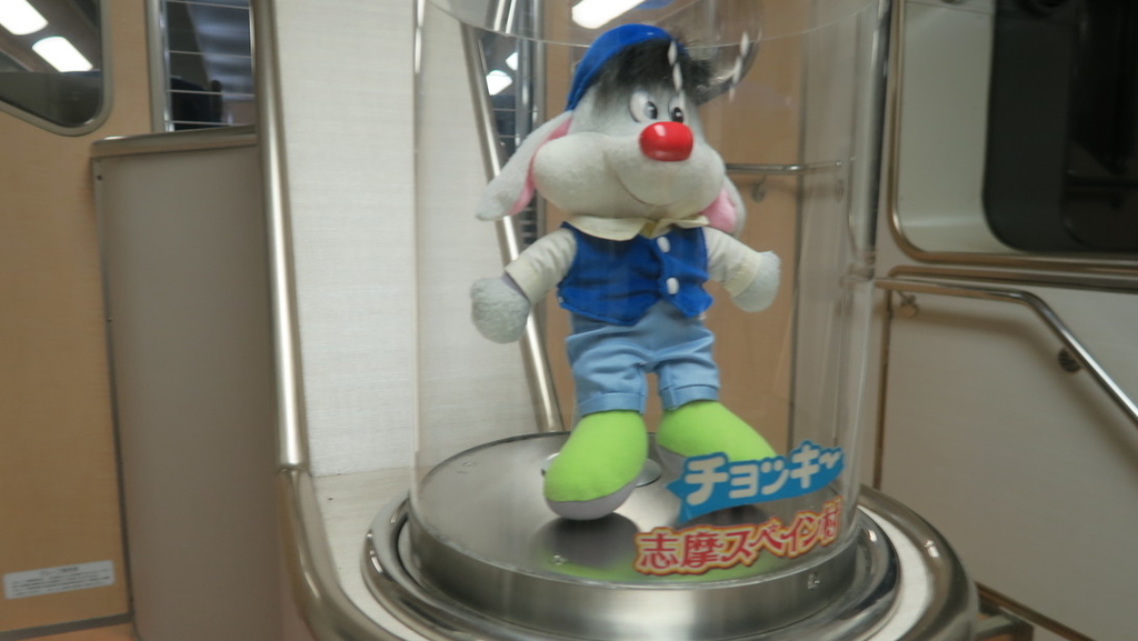 f:id:tomekichisfc:20181130201358j:plain