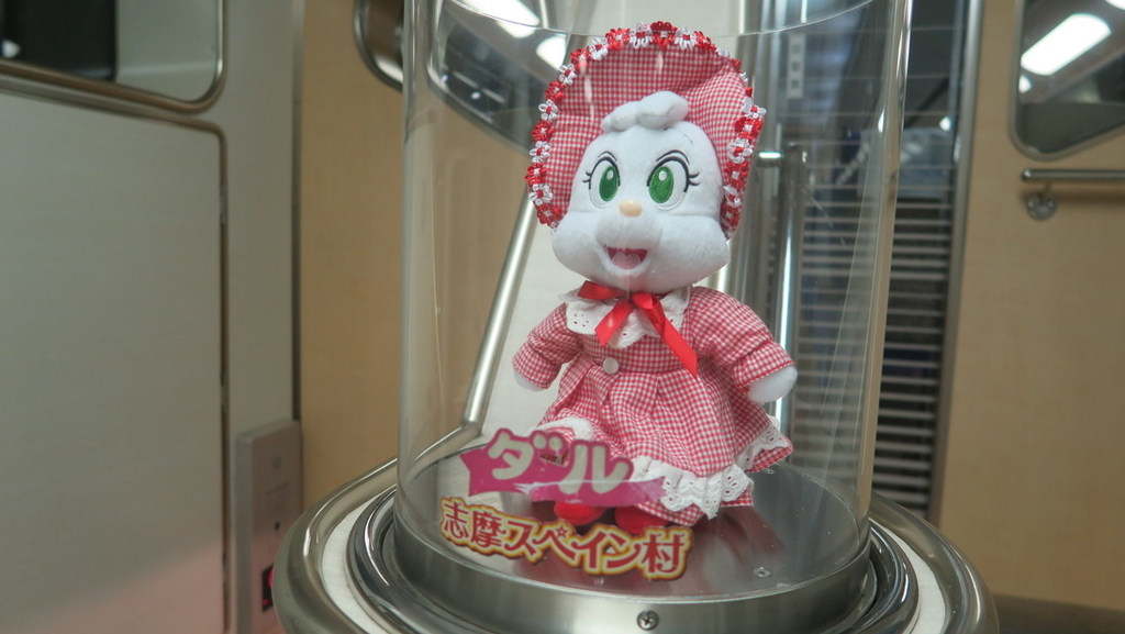 f:id:tomekichisfc:20181130201510j:plain