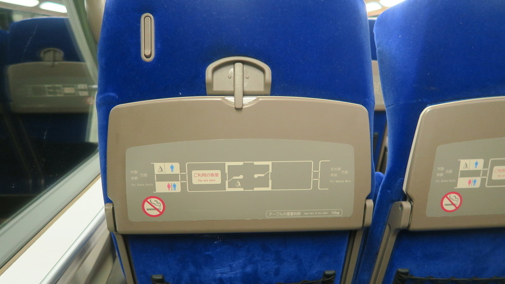 f:id:tomekichisfc:20181130201734j:plain