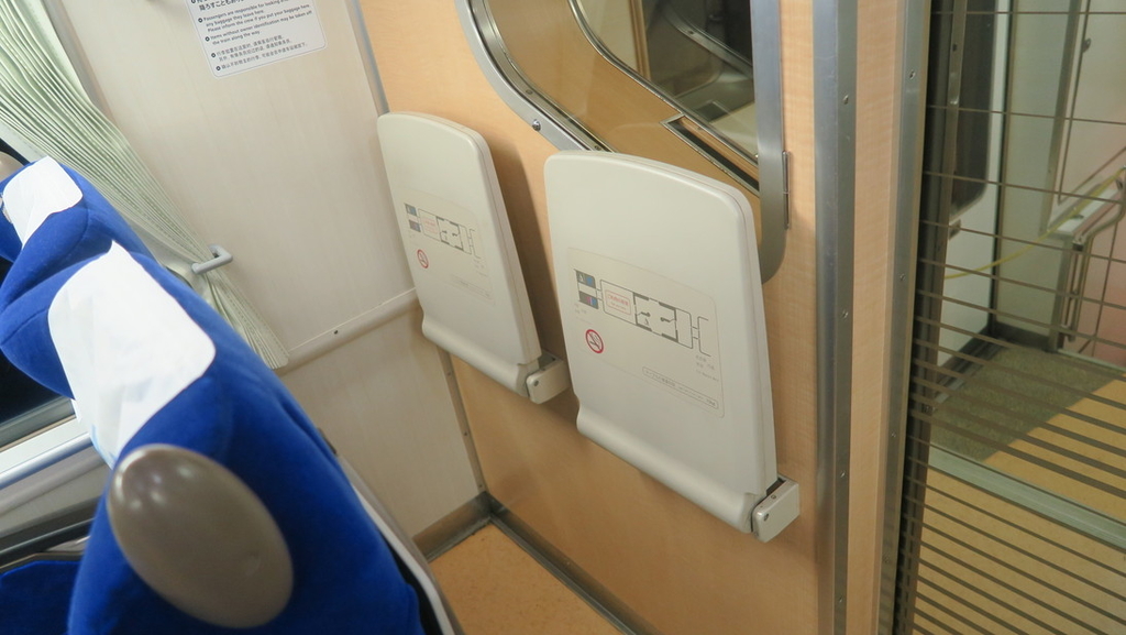 f:id:tomekichisfc:20181130201937j:plain