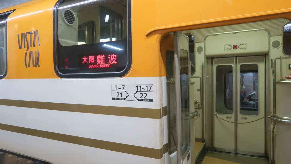 f:id:tomekichisfc:20181130202104j:plain