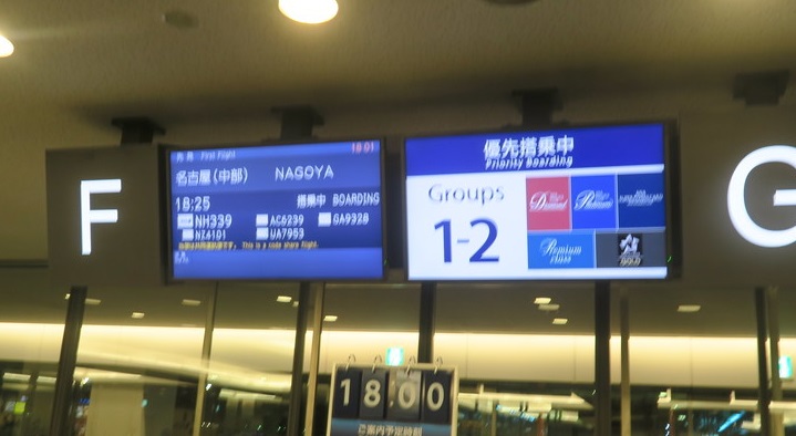 f:id:tomekichisfc:20181215165533j:plain f:id:tomekichisfc:20181215165533j:plain