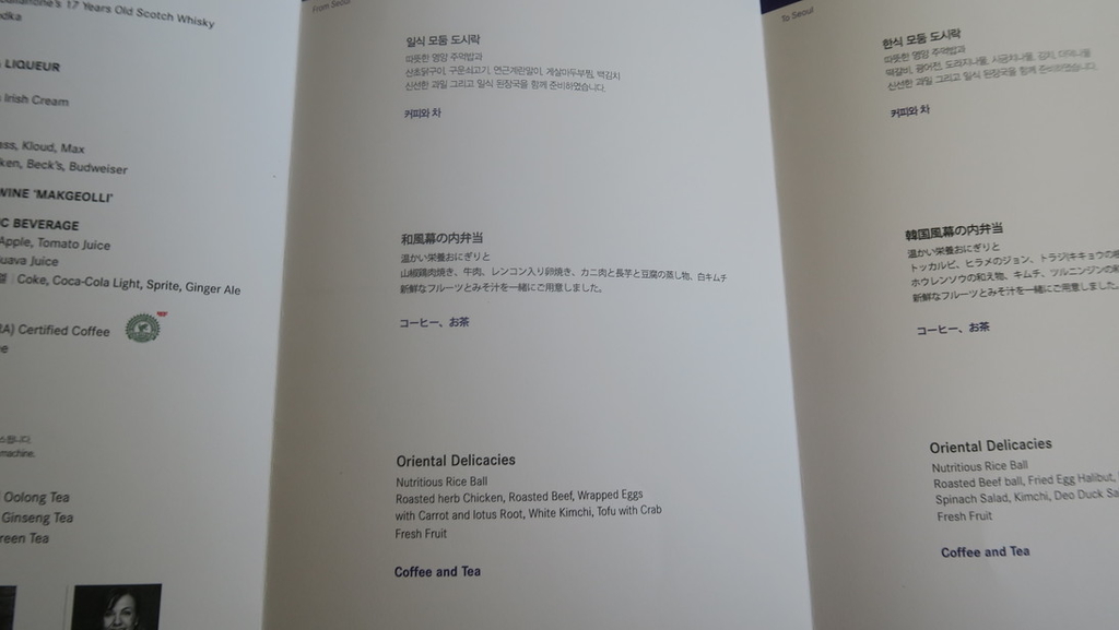 f:id:tomekichisfc:20190116224106j:plain f:id:tomekichisfc:20190116224106j:plain
