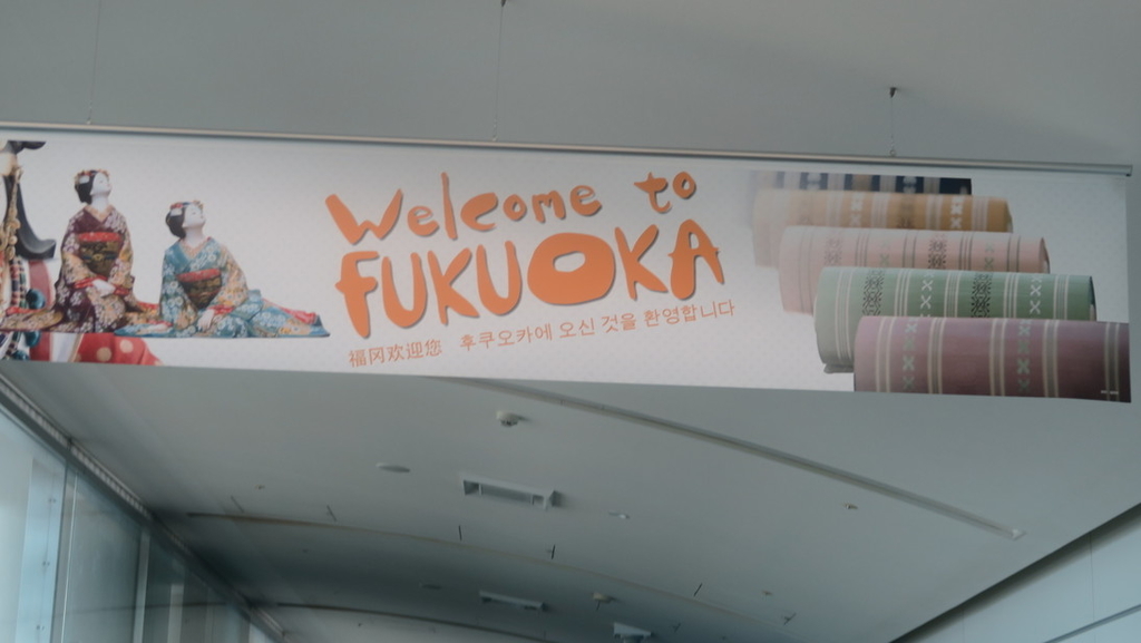f:id:tomekichisfc:20190116225838j:plain f:id:tomekichisfc:20190116225838j:plain