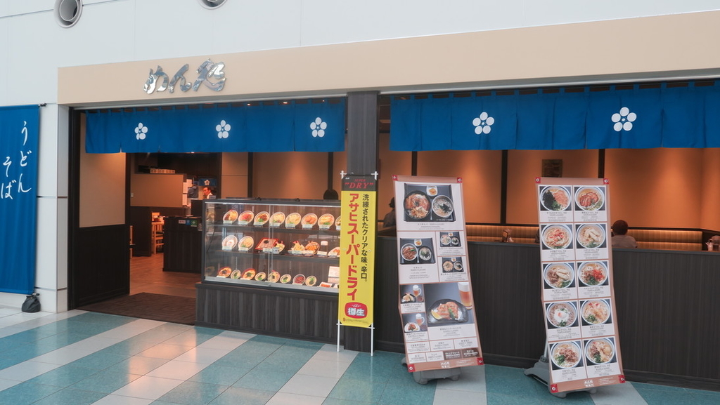 f:id:tomekichisfc:20190116230525j:plain f:id:tomekichisfc:20190116230525j:plain