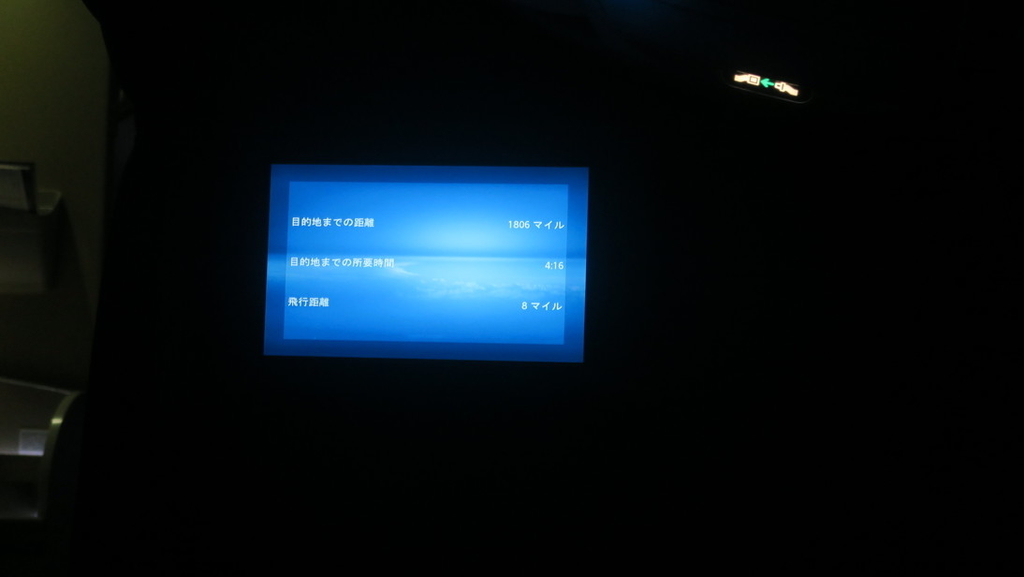 f:id:tomekichisfc:20190118202018j:plain