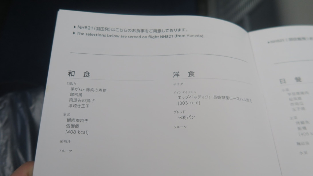 f:id:tomekichisfc:20190118203618j:plain