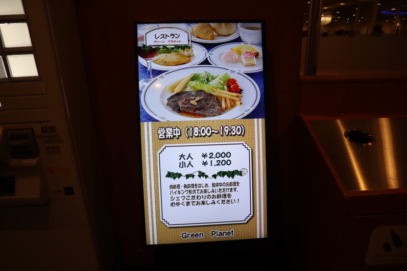 f:id:tomekichisfc:20190311153148j:plain f:id:tomekichisfc:20190311153148j:plain