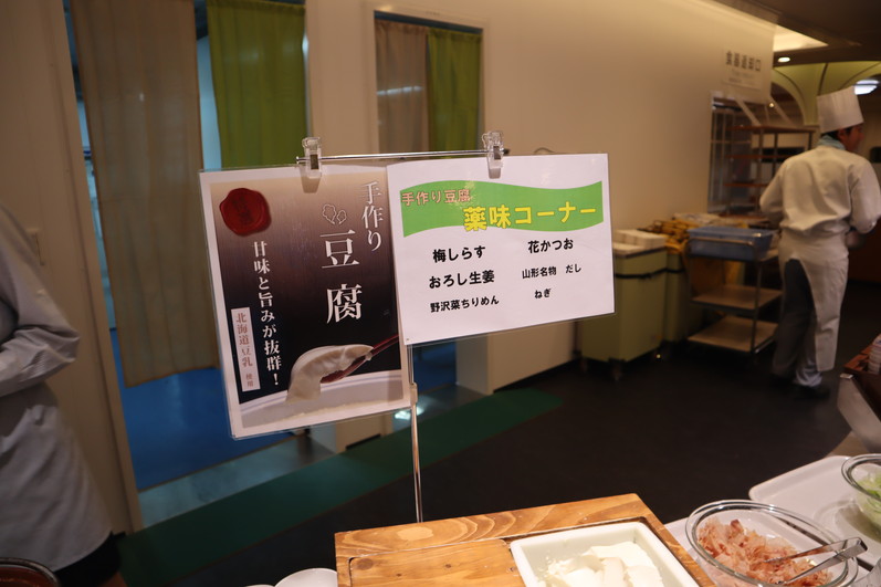 f:id:tomekichisfc:20190311153639j:plain f:id:tomekichisfc:20190311153639j:plain