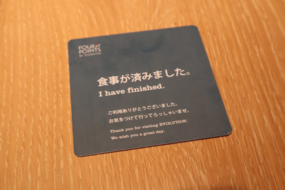 f:id:tomekichisfc:20190622183632j:plain f:id:tomekichisfc:20190622183632j:plain